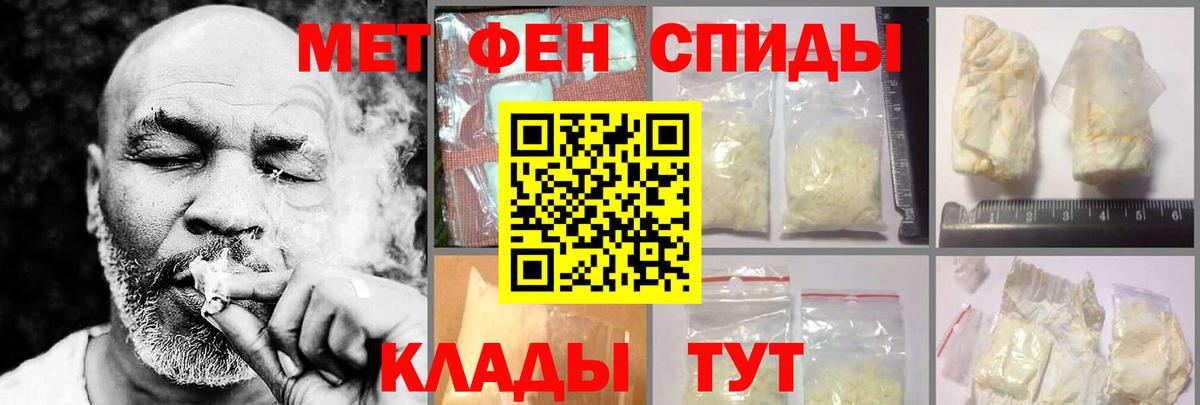 АМФЕТАМИН Premium Кингисепп