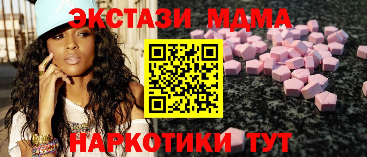 Экстази ешки Кингисепп