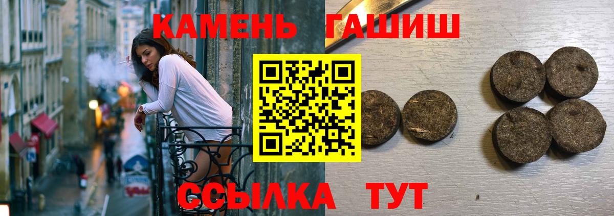 Кингисепп  Гашиш AMNESIA HAZE  Гашиш хэш  Вход с VPN 