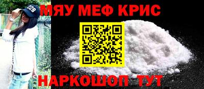 прущая мука Краснокаменск