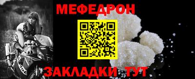 кокаин Краснознаменск