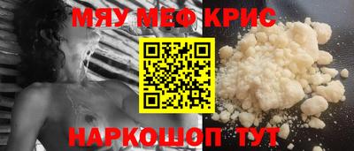 кокаин Краснознаменск