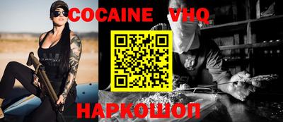 каннабис Краснодар