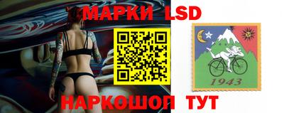 прущая мука Краснокаменск