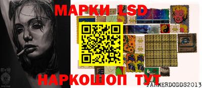 прущая мука Краснокаменск