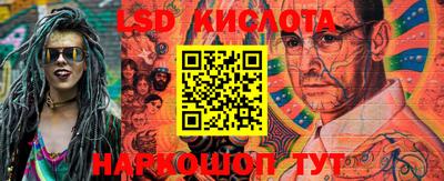 каннабис Краснодар