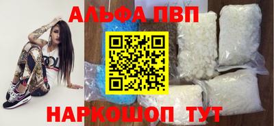 кокаин Краснознаменск