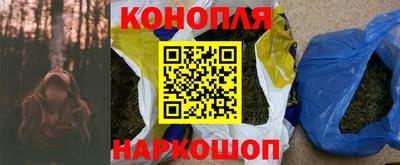 прущая мука Краснокаменск