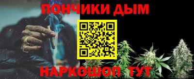каннабис Краснодар