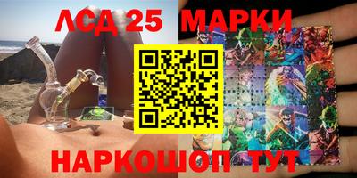 кокаин Краснознаменск
