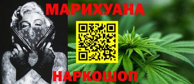 каннабис Краснодар
