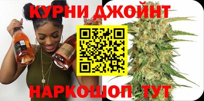 прущая мука Краснокаменск