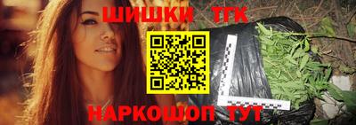каннабис Краснодар