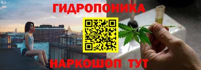 каннабис Краснодар