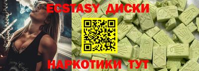 кокаин Краснознаменск