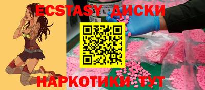 прущая мука Краснокаменск