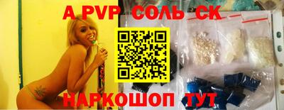 каннабис Краснодар