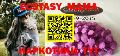 каннабис Краснодар