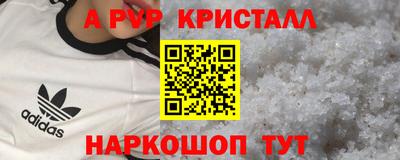 кокаин Краснознаменск