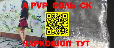 прущая мука Краснокаменск