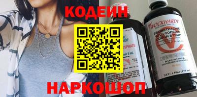 кокаин Краснознаменск
