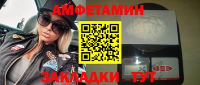 прущая мука Краснокаменск
