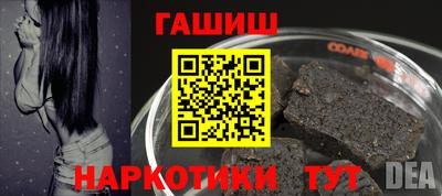 прущая мука Краснокаменск