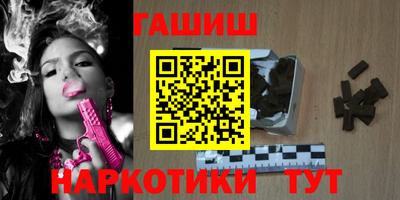 кокаин Краснознаменск