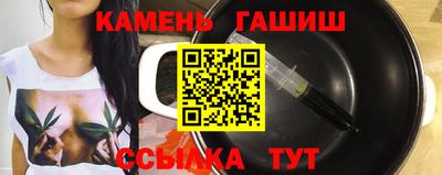 прущая мука Краснокаменск
