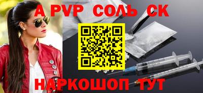 кокаин Краснознаменск
