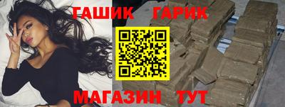 каннабис Краснодар
