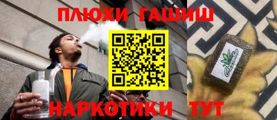 кокаин Краснознаменск