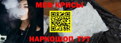кокаин Краснознаменск