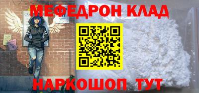 прущая мука Краснокаменск