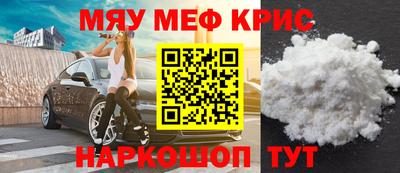 прущая мука Краснокаменск