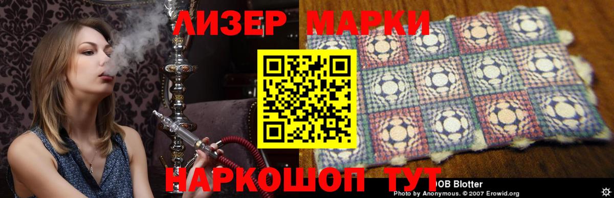 Лсд 25 экстази ecstasy  Лсд 25 экстази ecstasy  hydra tor  Кингисепп  Вход с VPN 