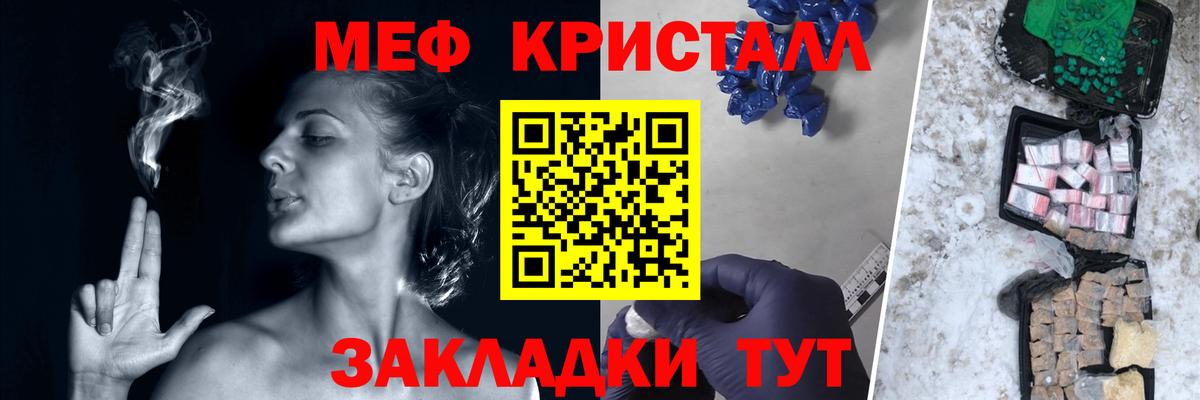 МЕФ  Вход с VPN  Кингисепп  МЕФ VHQ  МЯУ-МЯУ 4 MMC 