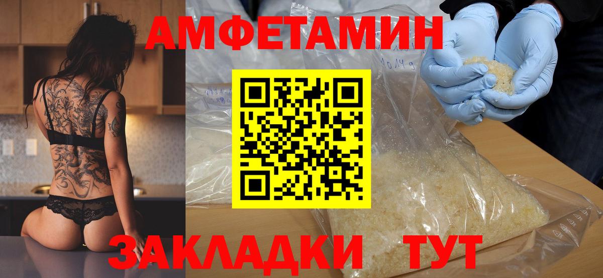 Кингисепп  МЕТАМФЕТАМИН кристалл  Вход с VPN  МЕТАМФЕТАМИН кристалл 