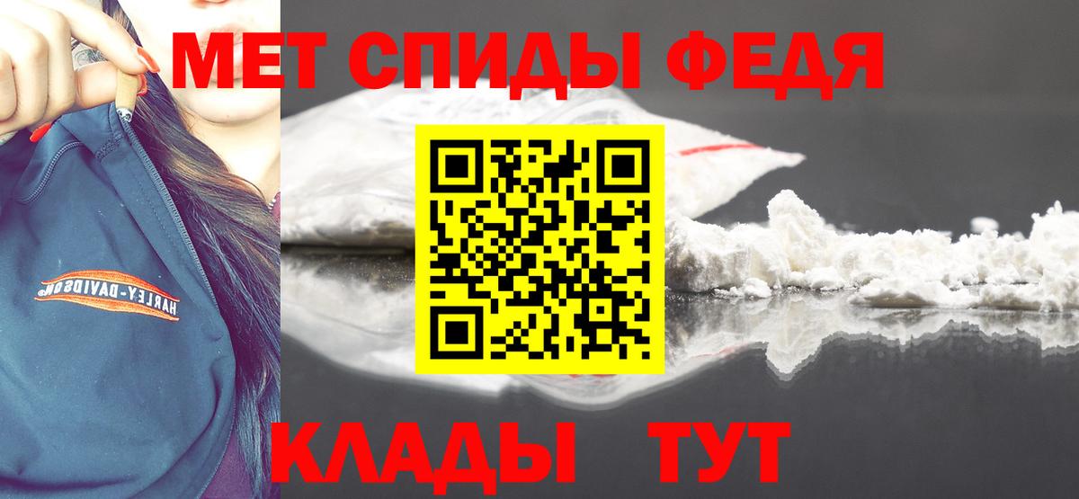 Первитин витя Кингисепп