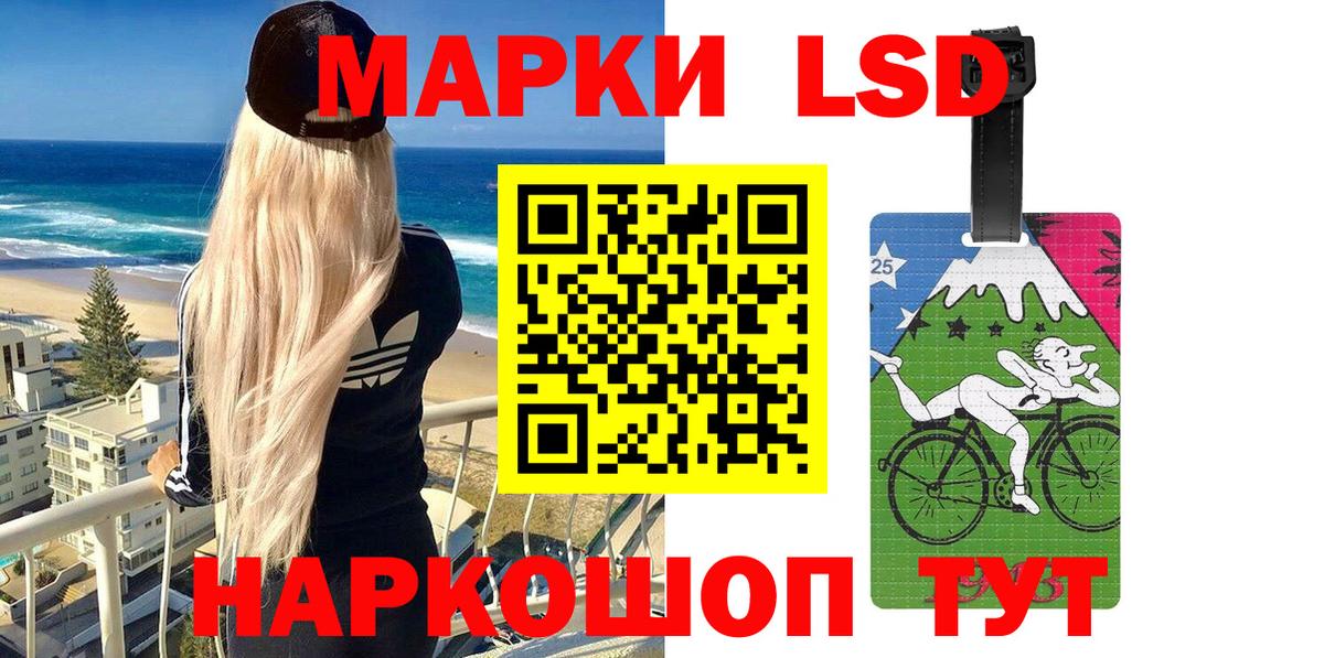 Марки N-bome 1,5мг Кингисепп