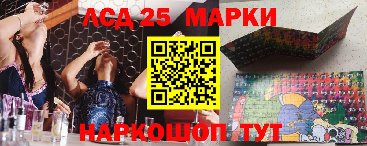 Кингисепп  Марки N-bome 1500мкг  Марки NBOMe  Вход с VPN 