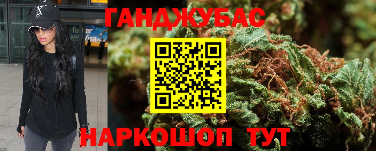 Каннабис LSD WEED  Вход с VPN  Кингисепп  Марихуана White Widow  Марихуана VHQ 