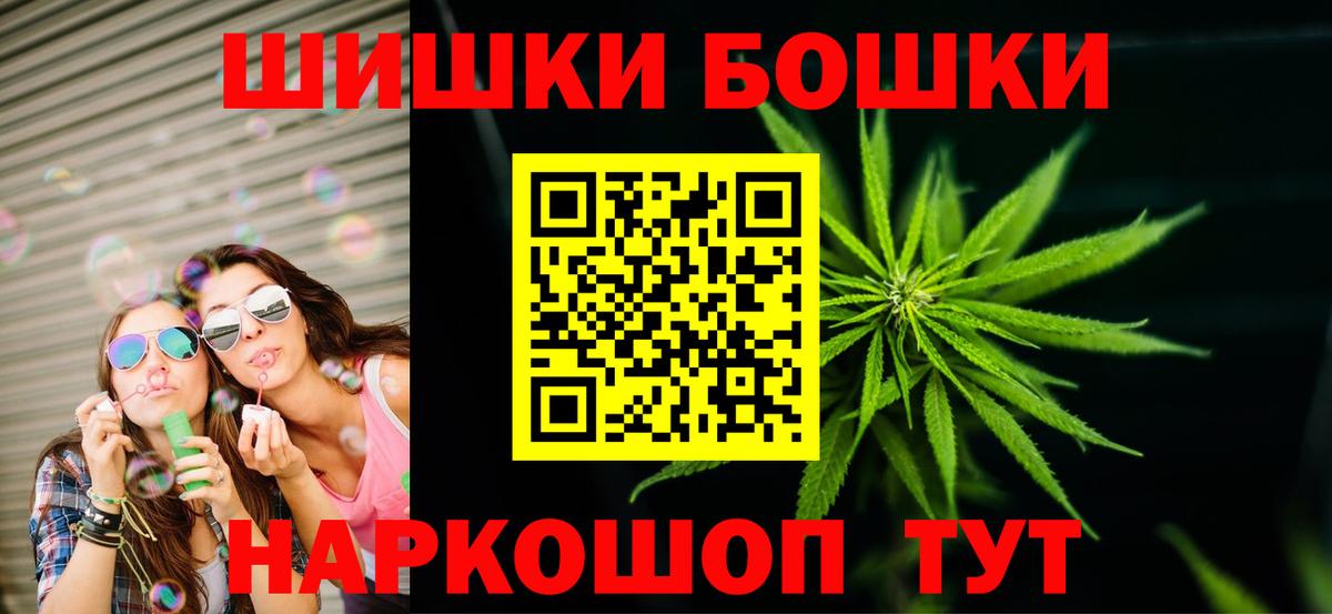 Конопля AK-47 Кингисепп